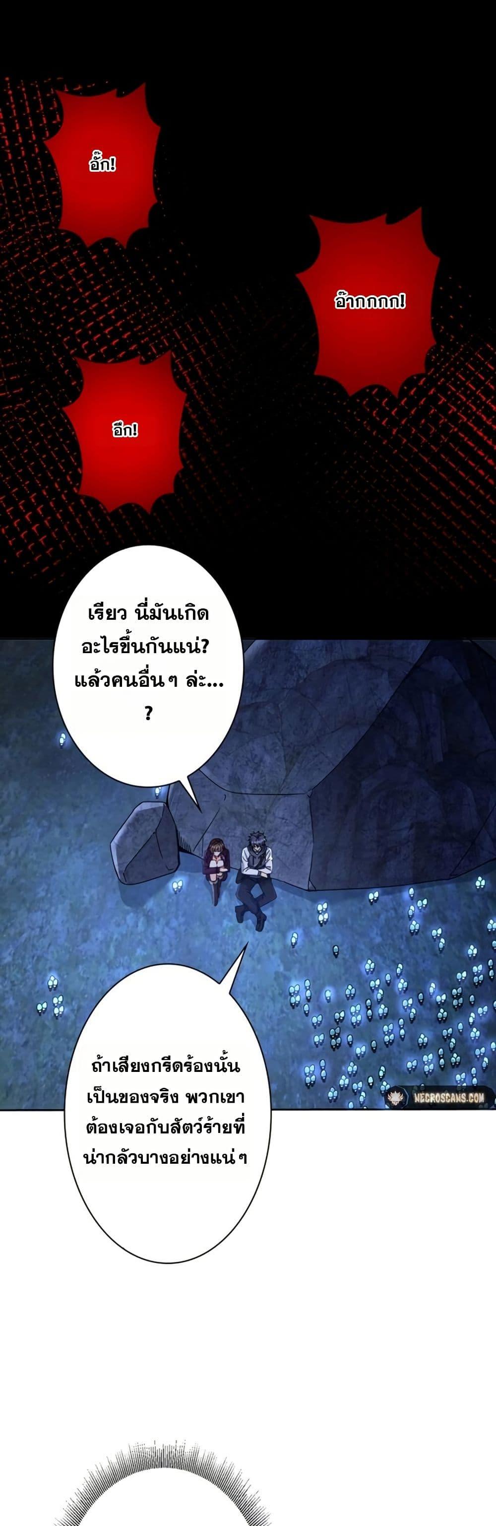 Manga-lc-com อ่านมังงะ อ่านการ์ตูน ออนไลน์ ฟรี Aiming for Maximal Level in a Post-Apocalyptic World ตอนที่ 1 2 3 4 5 6 7 8 9 10 11 12 13 14 ฟรี ไม่มีโฆษณา Manga-lc - อ่าน มังงะ อ่าน การ์ตูน ออนไลน์ อ่านมังงะ ฟรี