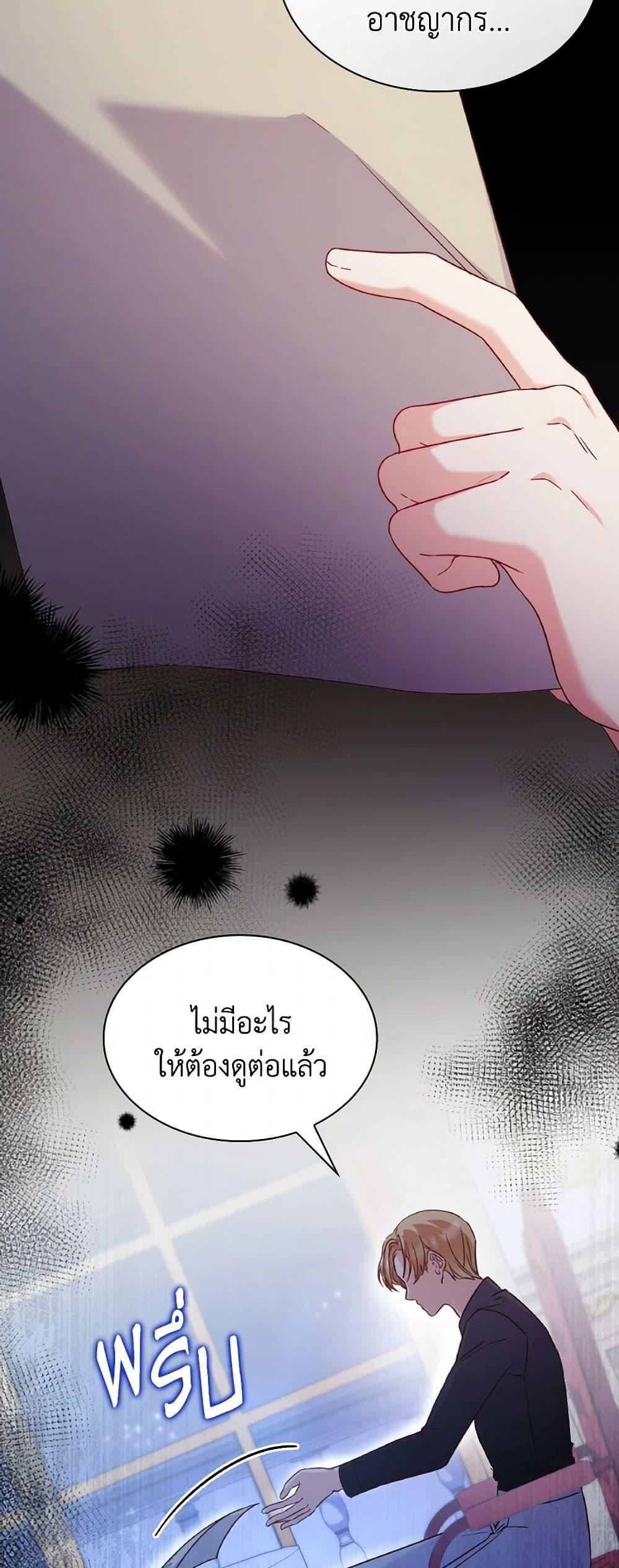 Manga-lc-com อ่านมังงะ อ่านการ์ตูน ออนไลน์ ฟรี I’m a Villainess But I Became a Mother ตอนที่ 1 2 3 4 5 6 7 8 9 10 11 12 13 14 ฟรี ไม่มีโฆษณา Manga-lc - อ่าน มังงะ อ่าน การ์ตูน ออนไลน์ อ่านมังงะ ฟรี