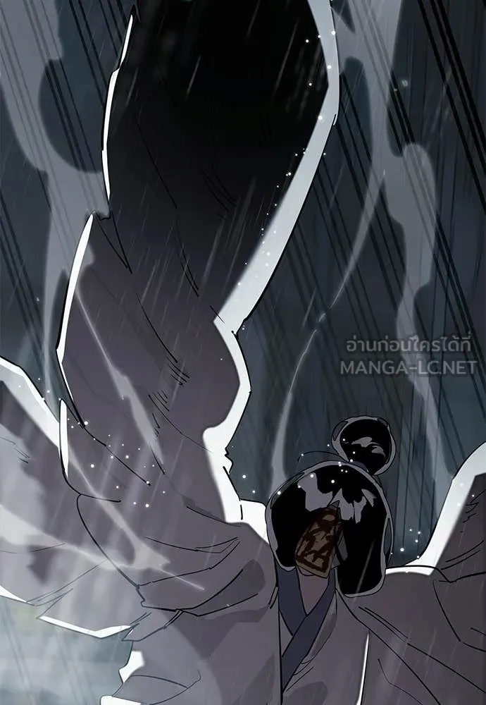 ยมราชลงทัณฑ์ ตอนที่ 114 รูปที่ 100