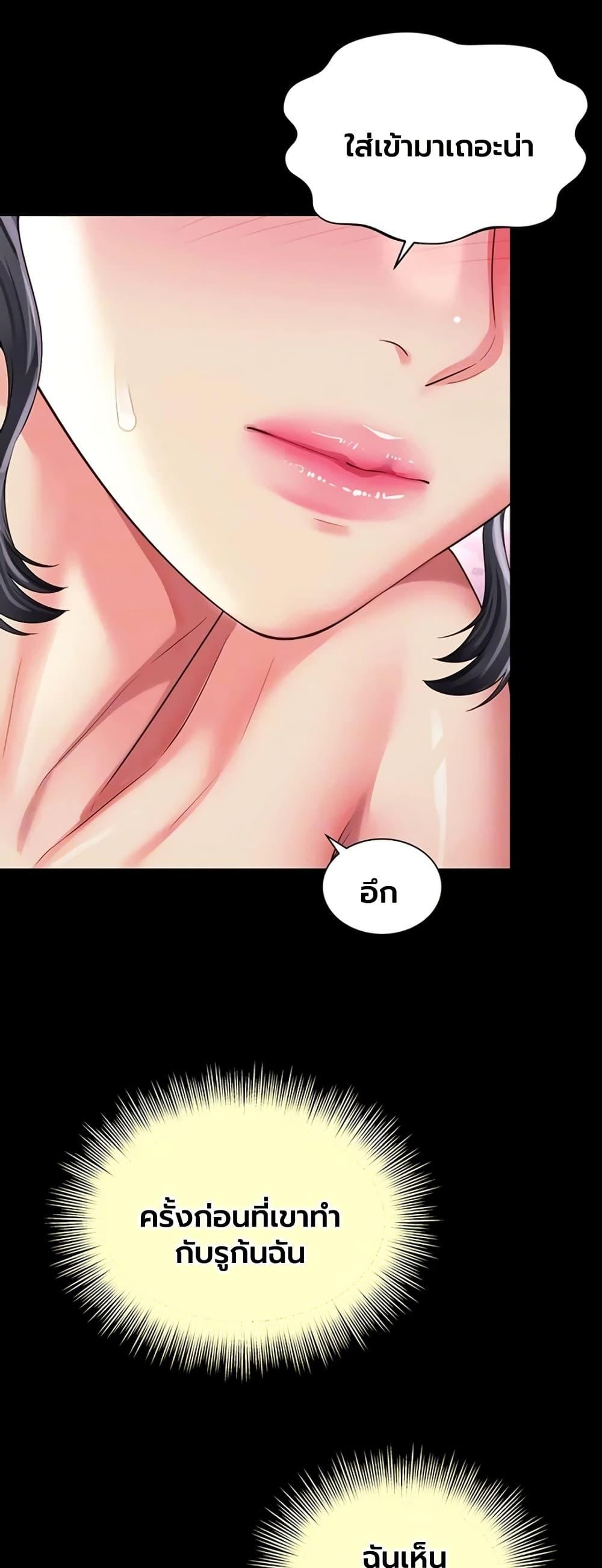 Doujin-Lc- อ่าน โดจิน มังฮวา เกาหลี ญี่ปุ่น จีน แปลไทย The Mother ตอนที่ 1 2 3 4 5 6 7 8 9 10 11 12 13 14 ฟรี ไม่มีโฆษณา อ่าน โดจิน Manhwa เกาหลี ญี่ปุ่น จีน เรามีครบ คัดมาให้เน้นๆ โดจิน 18+ รับประกันความฟินโดย  Doujin Lc
