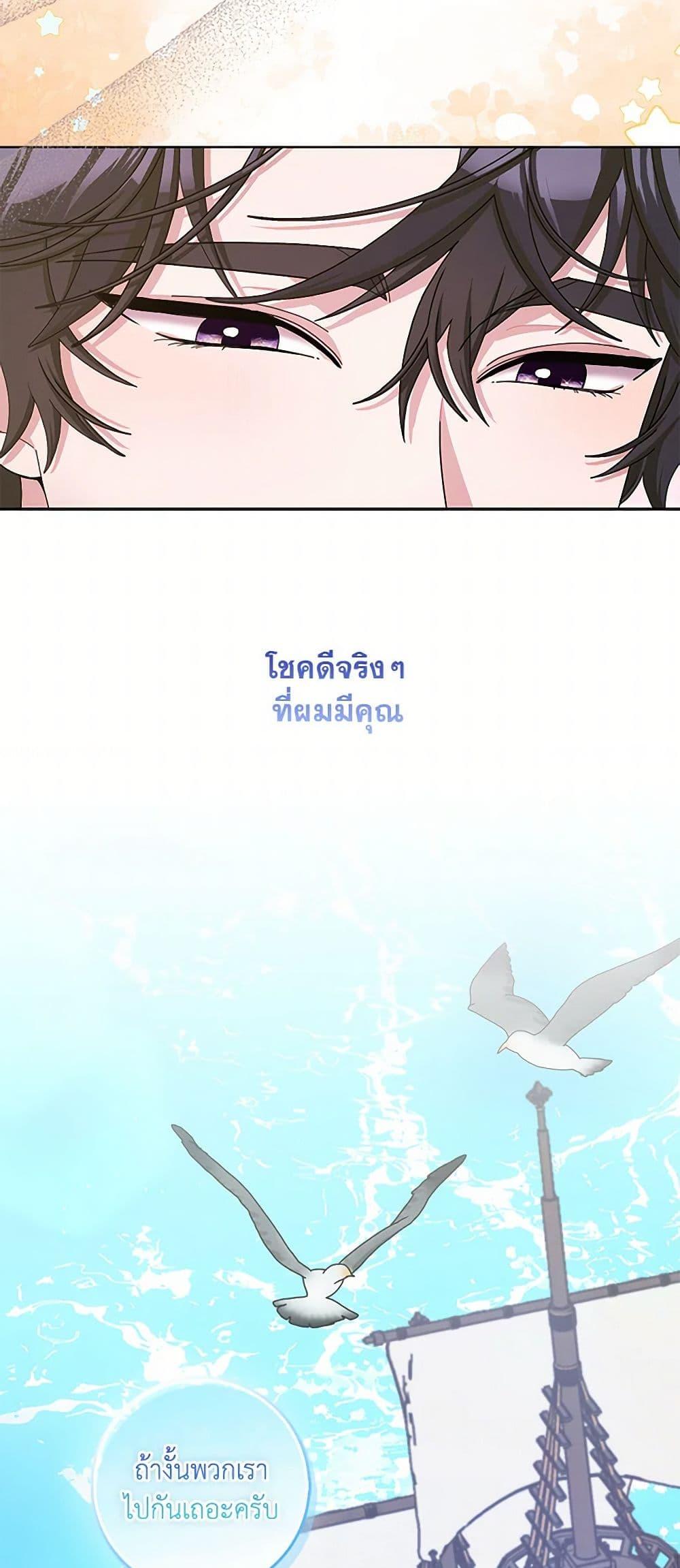 Manga-lc-com อ่านมังงะ อ่านการ์ตูน ออนไลน์ ฟรี Please Marry Me Again! ตอนที่ 1 2 3 4 5 6 7 8 9 10 11 12 13 14 ฟรี ไม่มีโฆษณา Manga-lc - อ่าน มังงะ อ่าน การ์ตูน ออนไลน์ อ่านมังงะ ฟรี