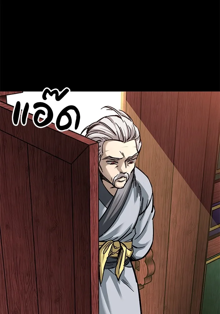 คุณปู่จอมยุทธกับหลานสาวสุดแกร่ง ตอนที่ 28 รูปที่ 29