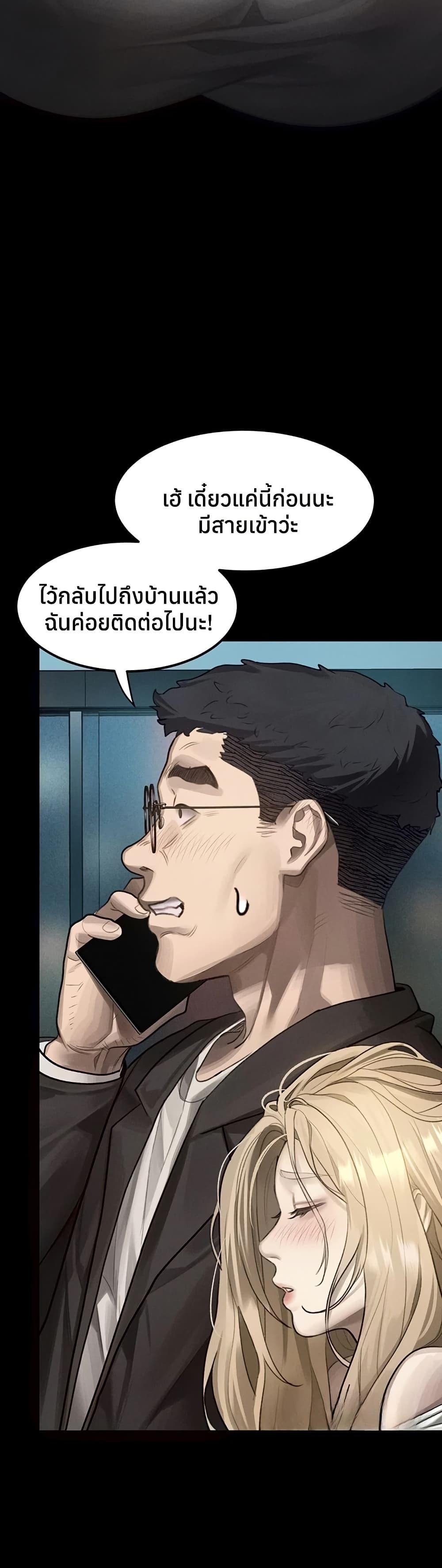 Doujin-Lc- อ่าน โดจิน มังฮวา เกาหลี ญี่ปุ่น จีน แปลไทย Dirty Talk ตอนที่ 1 2 3 4 5 6 7 8 9 10 11 12 13 14 ฟรี ไม่มีโฆษณา อ่าน โดจิน Manhwa เกาหลี ญี่ปุ่น จีน เรามีครบ คัดมาให้เน้นๆ โดจิน 18+ รับประกันความฟินโดย  Doujin Lc