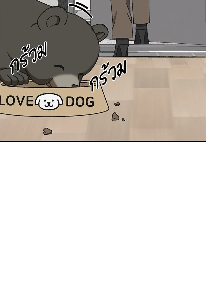 ช่วยเปลี่ยนฉันที ตอนที่ 308. ซีซัน 3 ฮยอนยอจู 3 รูปที่ 125