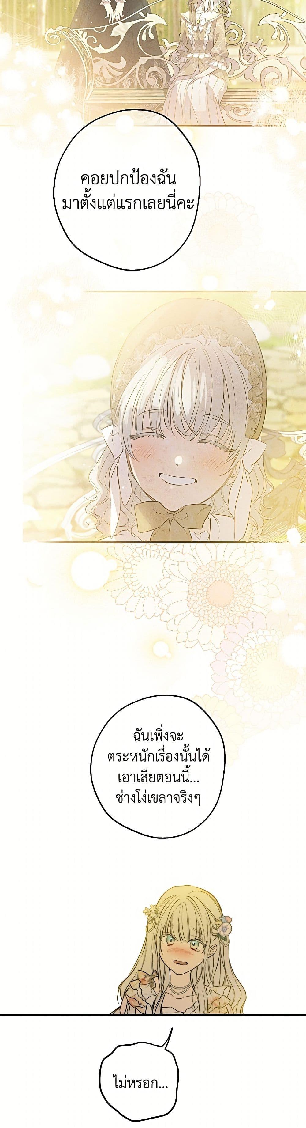 Manga-lc-com อ่านมังงะ อ่านการ์ตูน ออนไลน์ ฟรี The Strongest Characters in the World are Obsessed With Me ตอนที่ 1 2 3 4 5 6 7 8 9 10 11 12 13 14 ฟรี ไม่มีโฆษณา Manga-lc - อ่าน มังงะ อ่าน การ์ตูน ออนไลน์ อ่านมังงะ ฟรี