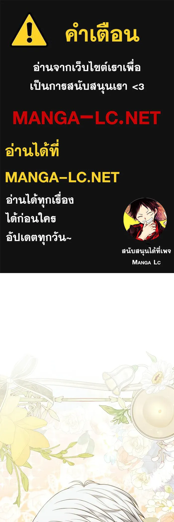 ละครชีวิตลิขิตรัก ตอนที่ 38 รูปที่ 1