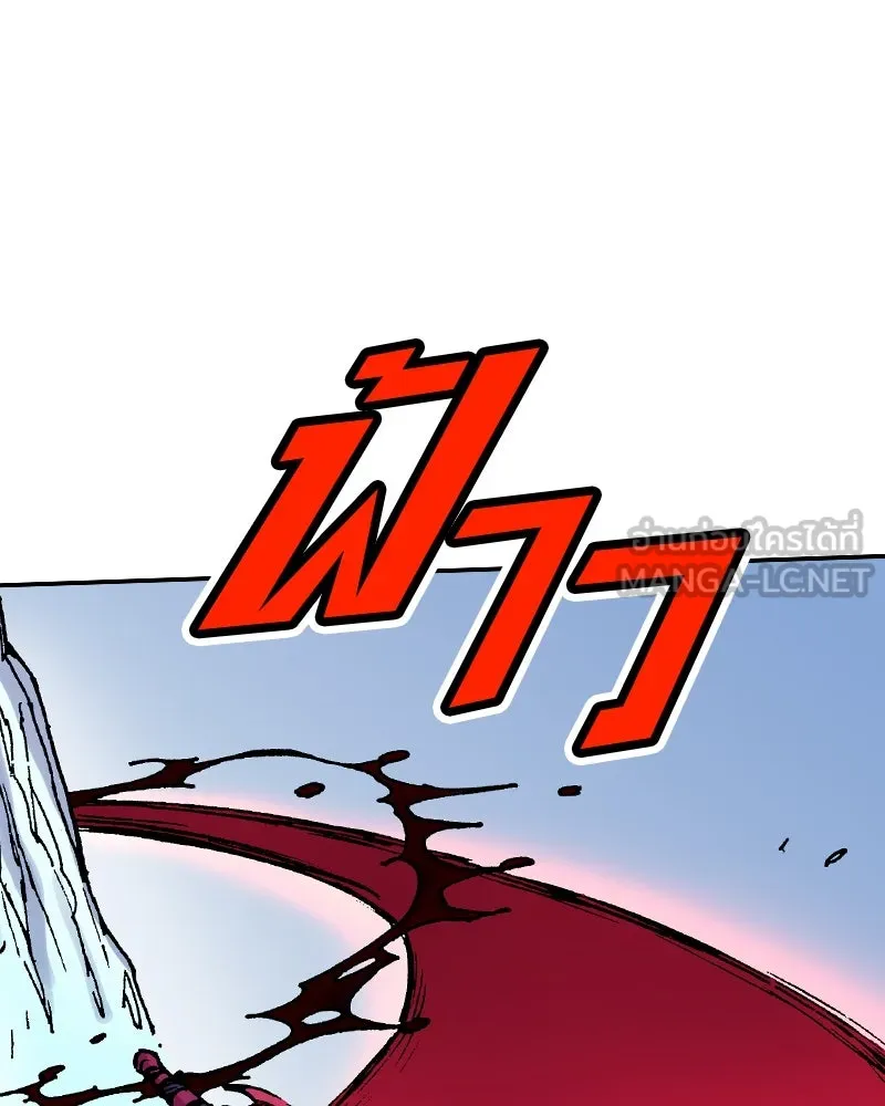 เคลวาเทส อสูรจอมราชัน ตอนที่ 54 ผู้กล้าจอมปลอม (2) รูปที่ 24