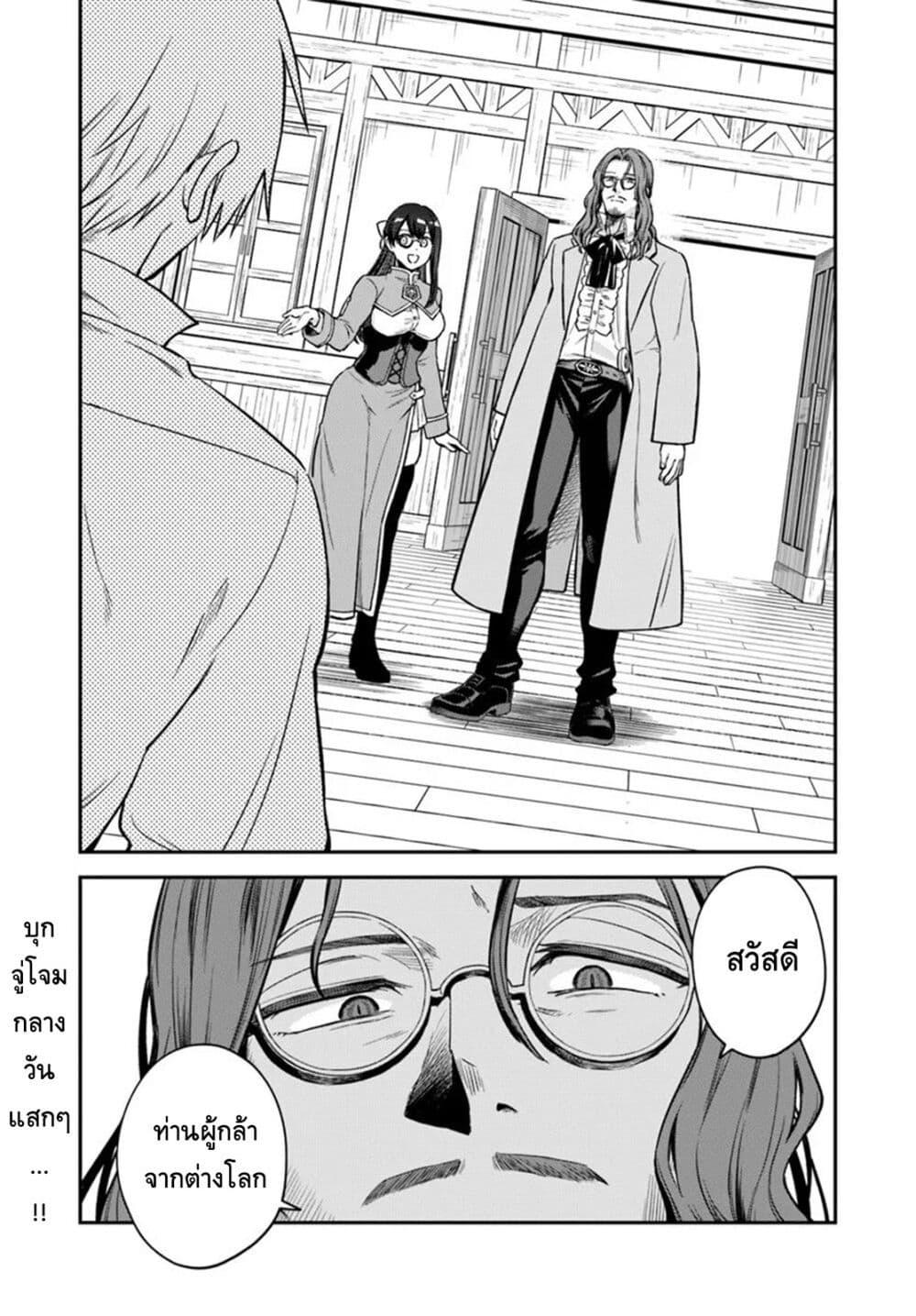 Manga-lc-com อ่านมังงะ อ่านการ์ตูน ออนไลน์ ฟรี RTA Sousha wa Game Sekai kara Kaerarenai ตอนที่ 1 2 3 4 5 6 7 8 9 10 11 12 13 14 ฟรี ไม่มีโฆษณา Manga-lc - อ่าน มังงะ อ่าน การ์ตูน ออนไลน์ อ่านมังงะ ฟรี