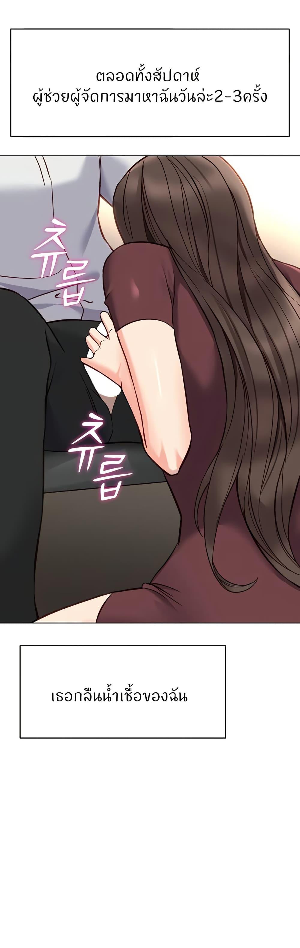 Doujin-Lc- อ่าน โดจิน มังฮวา เกาหลี ญี่ปุ่น จีน แปลไทย Common Sense Manipulation Program ตอนที่ 1 2 3 4 5 6 7 8 9 10 11 12 13 14 ฟรี ไม่มีโฆษณา อ่าน โดจิน Manhwa เกาหลี ญี่ปุ่น จีน เรามีครบ คัดมาให้เน้นๆ โดจิน 18+ รับประกันความฟินโดย  Doujin Lc