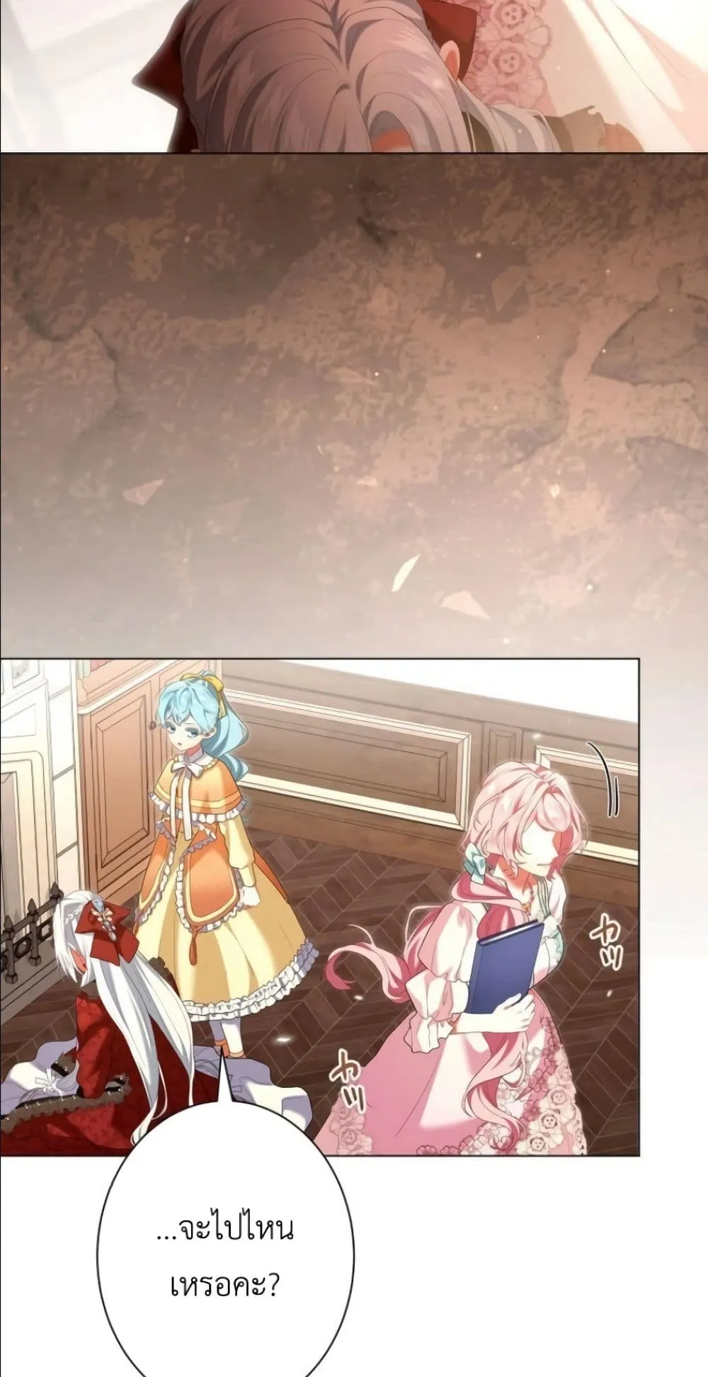 Manga-lc-com อ่านมังงะ อ่านการ์ตูน ออนไลน์ ฟรี Behold The Perfect Villainess ตอนที่ 1 2 3 4 5 6 7 8 9 10 11 12 13 14 ฟรี ไม่มีโฆษณา Manga-lc - อ่าน มังงะ อ่าน การ์ตูน ออนไลน์ อ่านมังงะ ฟรี