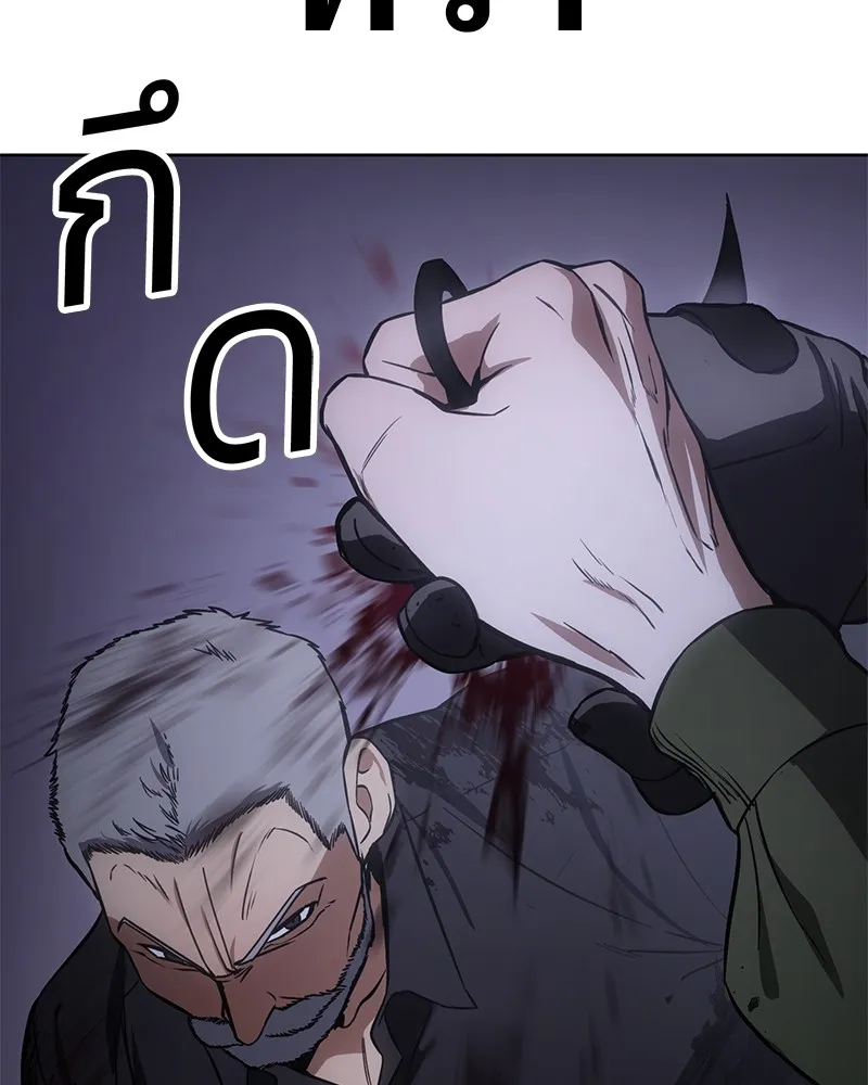 แบคXX ตอนที่ 17 รูปที่ 112