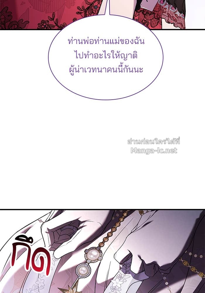 Doujin-Lc- อ่าน โดจิน มังฮวา เกาหลี ญี่ปุ่น จีน แปลไทย ชายาคนสุดท้ายของเจ้าชายไร้หัวใจ ตอนที่ 1 2 3 4 5 6 7 8 9 10 11 12 13 14 ฟรี ไม่มีโฆษณา อ่าน โดจิน Manhwa เกาหลี ญี่ปุ่น จีน เรามีครบ คัดมาให้เน้นๆ โดจิน 18+ รับประกันความฟินโดย Doujin Lc