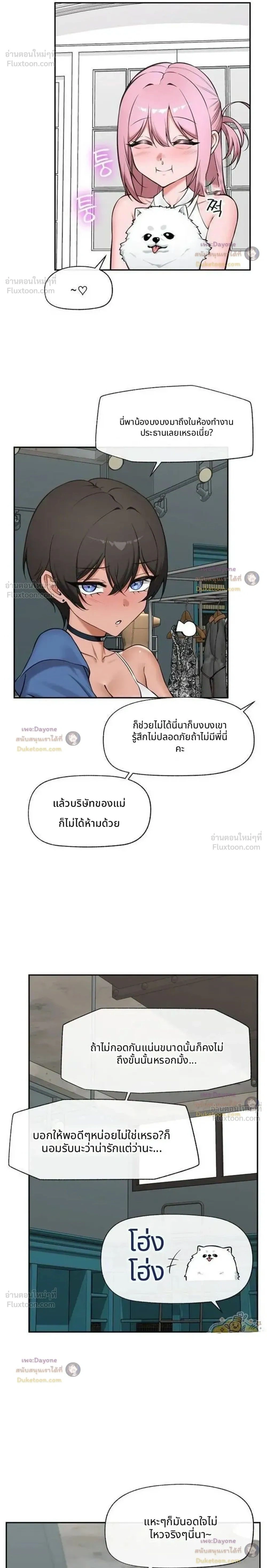 Doujin-Lc- อ่าน โดจิน มังฮวา เกาหลี ญี่ปุ่น จีน แปลไทย Hypnotist Security Guard พลิกชีวิตยามด้วยแอปสะกดเสียว ตอนที่ 1 2 3 4 5 6 7 8 9 10 11 12 13 14 ฟรี ไม่มีโฆษณา อ่าน โดจิน Manhwa เกาหลี ญี่ปุ่น จีน เรามีครบ คัดมาให้เน้นๆ โดจิน 18+ รับประกันความฟินโดย  Doujin Lc