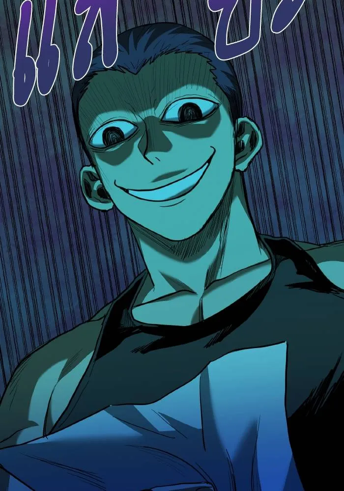 ราชาแห่งอ็อกทากอน ตอนที่ 28 รูปที่ 38