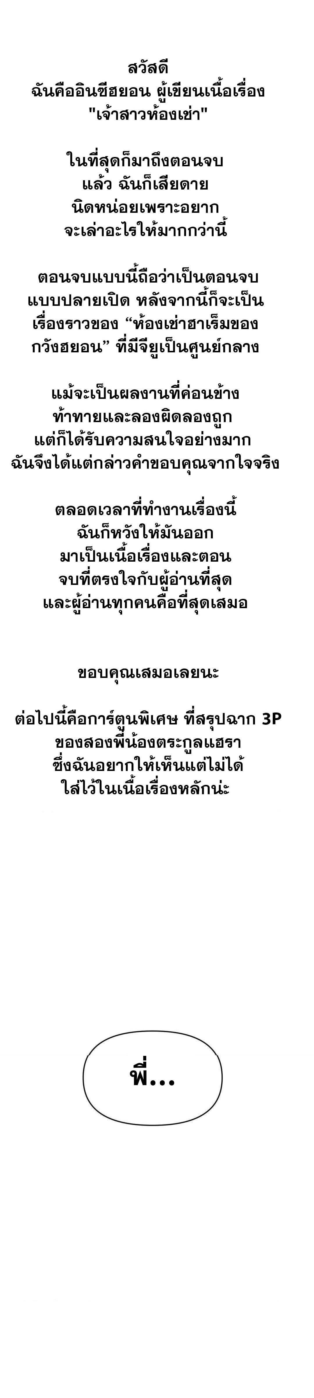 Doujin-Lc- อ่าน โดจิน มังฮวา เกาหลี ญี่ปุ่น จีน แปลไทย Rentel Room Brides ตอนที่ 1 2 3 4 5 6 7 8 9 10 11 12 13 14 ฟรี ไม่มีโฆษณา อ่าน โดจิน Manhwa เกาหลี ญี่ปุ่น จีน เรามีครบ คัดมาให้เน้นๆ โดจิน 18+ รับประกันความฟินโดย  Doujin Lc
