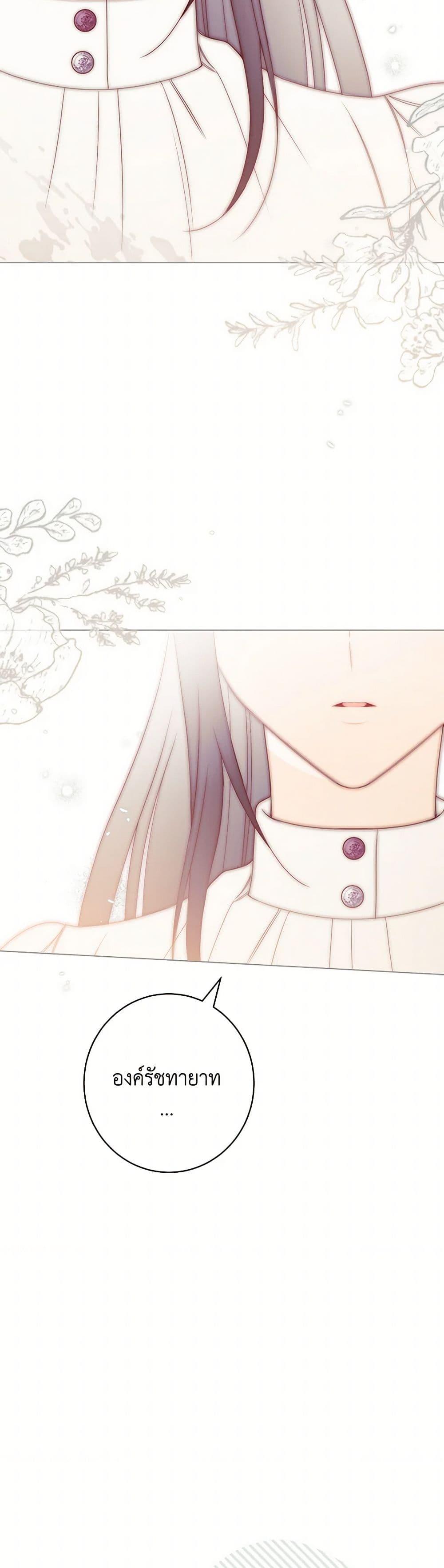 Manga-lc-com อ่านมังงะ อ่านการ์ตูน ออนไลน์ ฟรี The Villainess Empress’s Attendant ตอนที่ 1 2 3 4 5 6 7 8 9 10 11 12 13 14 ฟรี ไม่มีโฆษณา Manga-lc - อ่าน มังงะ อ่าน การ์ตูน ออนไลน์ อ่านมังงะ ฟรี