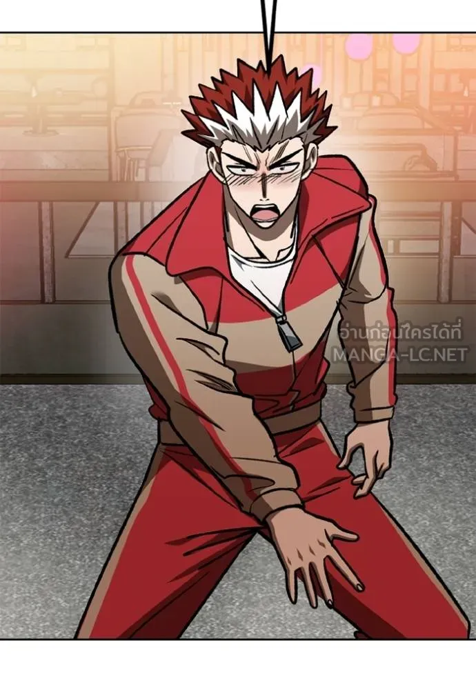 ราชาแห่งอ็อกทากอน ตอนที่ 161 รูปที่ 81