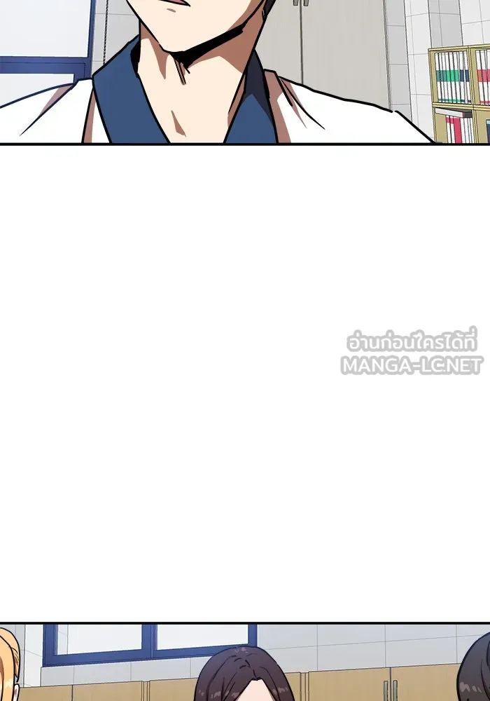 Double Click ตอนที่ 87 รูปที่ 12