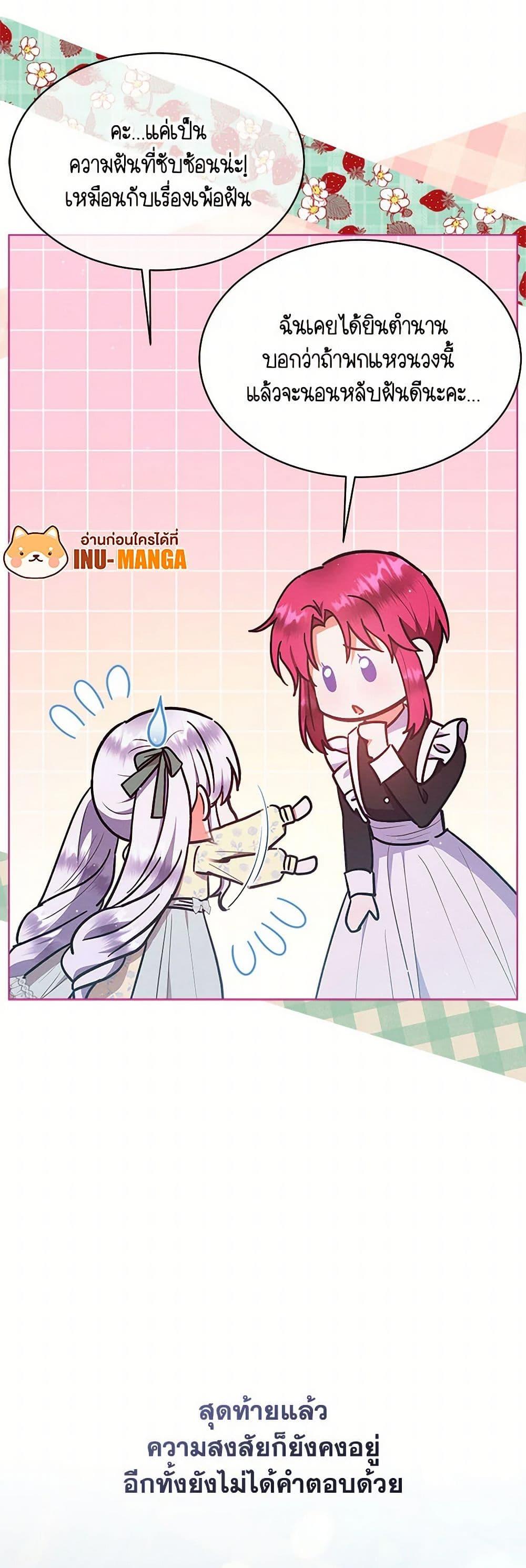 Manga-lc-com อ่านมังงะ อ่านการ์ตูน ออนไลน์ ฟรี Lady Baby Is a Revenge Maker ตอนที่ 1 2 3 4 5 6 7 8 9 10 11 12 13 14 ฟรี ไม่มีโฆษณา Manga-lc - อ่าน มังงะ อ่าน การ์ตูน ออนไลน์ อ่านมังงะ ฟรี