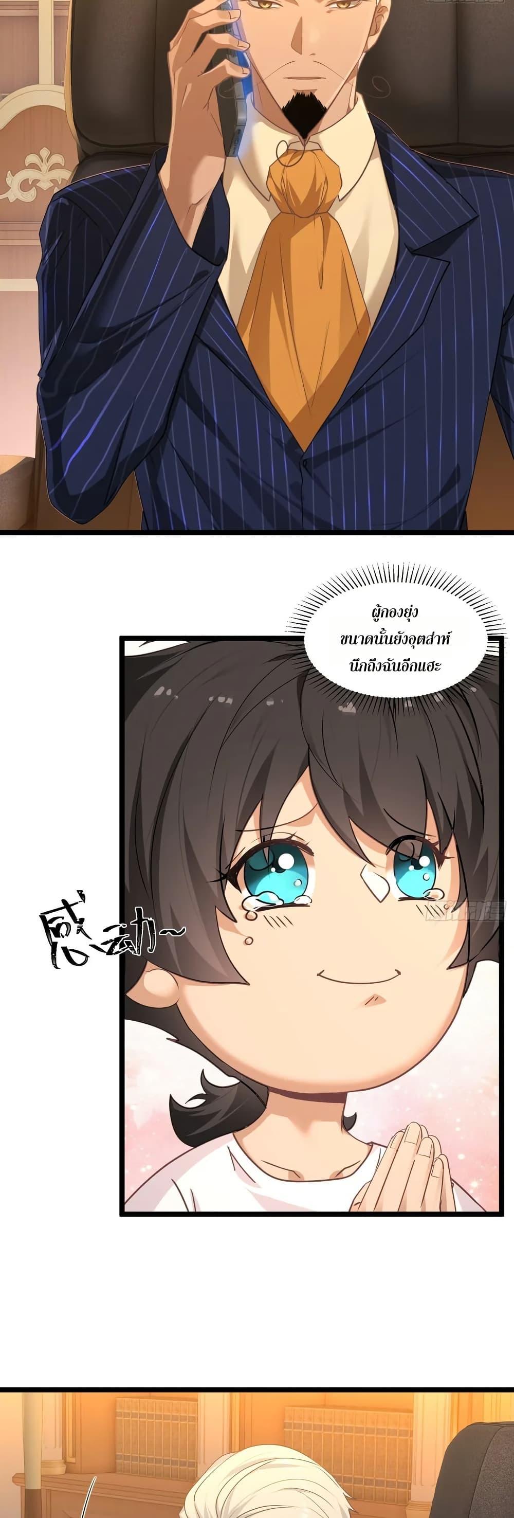 Manga-lc-com อ่านมังงะ อ่านการ์ตูน ออนไลน์ ฟรี Spirit Realm Walker ตอนที่ 1 2 3 4 5 6 7 8 9 10 11 12 13 14 ฟรี ไม่มีโฆษณา Manga-lc - อ่าน มังงะ อ่าน การ์ตูน ออนไลน์ อ่านมังงะ ฟรี