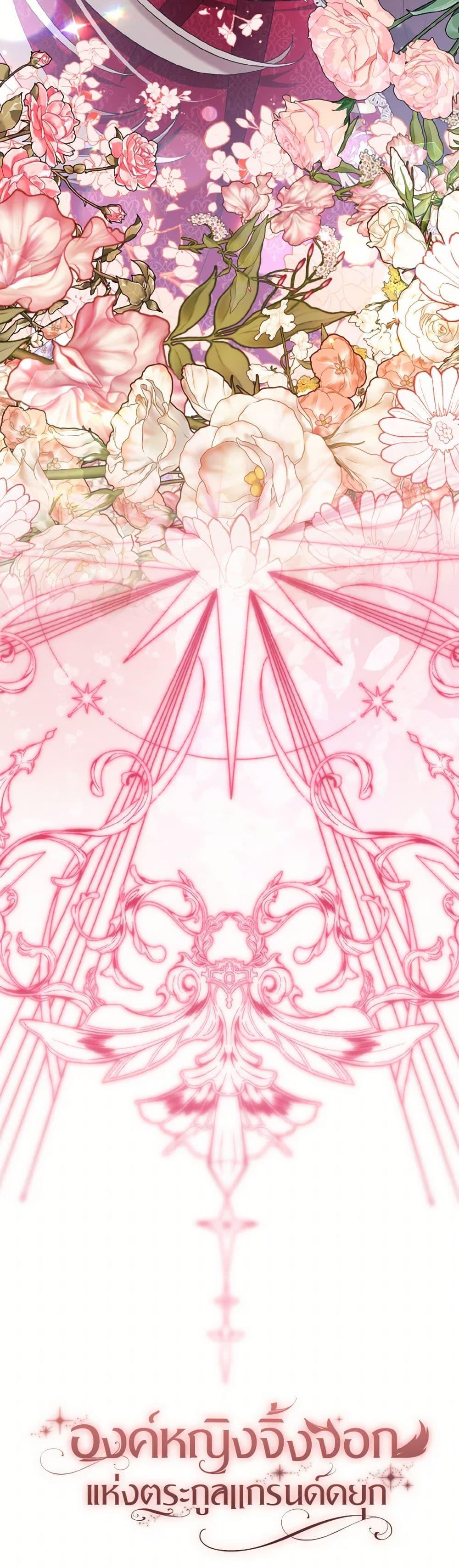 Manga-lc-com อ่านมังงะ อ่านการ์ตูน ออนไลน์ ฟรี The Grand Duke’s Fox Princess ตอนที่ 1 2 3 4 5 6 7 8 9 10 11 12 13 14 ฟรี ไม่มีโฆษณา Manga-lc - อ่าน มังงะ อ่าน การ์ตูน ออนไลน์ อ่านมังงะ ฟรี