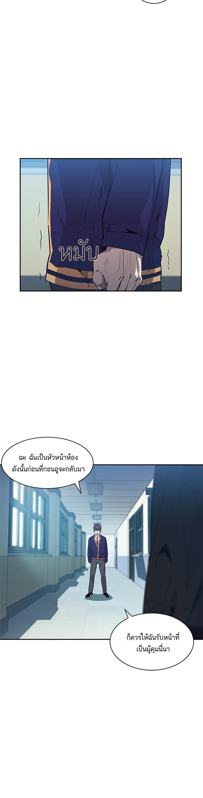 Manga-lc-com อ่านมังงะ อ่านการ์ตูน ออนไลน์ ฟรี The World Is Money and Power กลโกงโลกพนัน ตอนที่ 1 2 3 4 5 6 7 8 9 10 11 12 13 14 ฟรี ไม่มีโฆษณา Manga-lc - อ่าน มังงะ อ่าน การ์ตูน ออนไลน์ อ่านมังงะ ฟรี