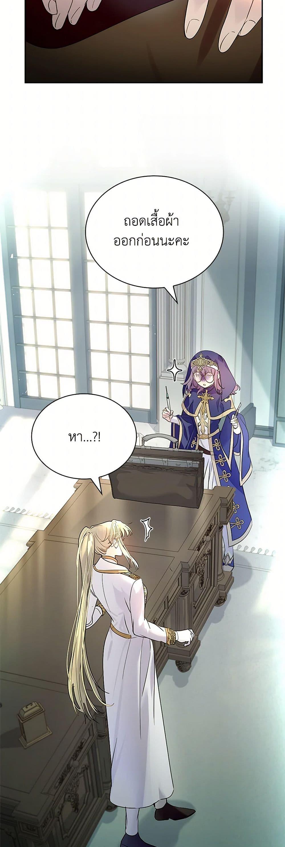 Manga-lc-com อ่านมังงะ อ่านการ์ตูน ออนไลน์ ฟรี I Raised the Nine-Tailed Fox Wrongly ตอนที่ 1 2 3 4 5 6 7 8 9 10 11 12 13 14 ฟรี ไม่มีโฆษณา Manga-lc - อ่าน มังงะ อ่าน การ์ตูน ออนไลน์ อ่านมังงะ ฟรี