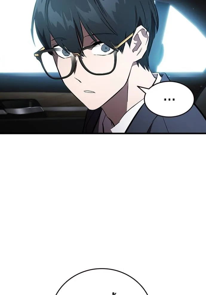 มหาสงครามคนแกร่ง ตอนที่ 25 รูปที่ 148