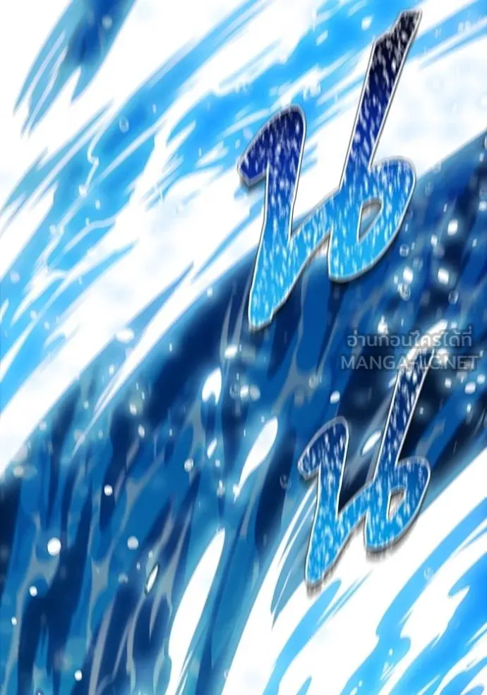 ทาวเวอร์ออฟก๊อด หอคอ ตอนที่ 648 รูปที่ 168