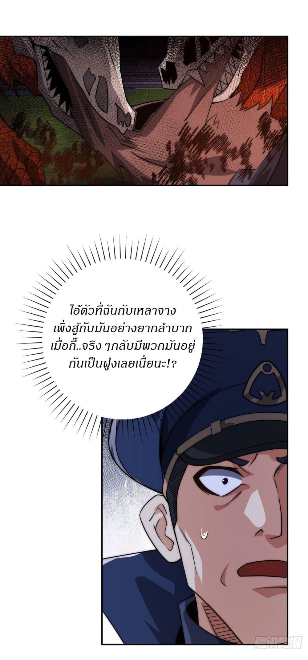 Manga-lc-com อ่านมังงะ อ่านการ์ตูน ออนไลน์ ฟรี After Being Reincarnated, I Will Reach the Top With My Divergent Cheats ตอนที่ 1 2 3 4 5 6 7 8 9 10 11 12 13 14 ฟรี ไม่มีโฆษณา Manga-lc - อ่าน มังงะ อ่าน การ์ตูน ออนไลน์ อ่านมังงะ ฟรี