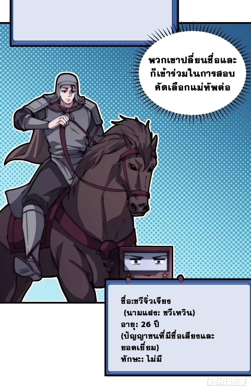 Manga-lc-com อ่านมังงะ อ่านการ์ตูน ออนไลน์ ฟรี It Starts With A Mountain ตอนที่ 1 2 3 4 5 6 7 8 9 10 11 12 13 14 ฟรี ไม่มีโฆษณา Manga-lc - อ่าน มังงะ อ่าน การ์ตูน ออนไลน์ อ่านมังงะ ฟรี
