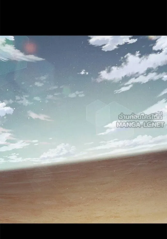 เยาวชนคนคุก ตอนที่ 50 รูปที่ 161