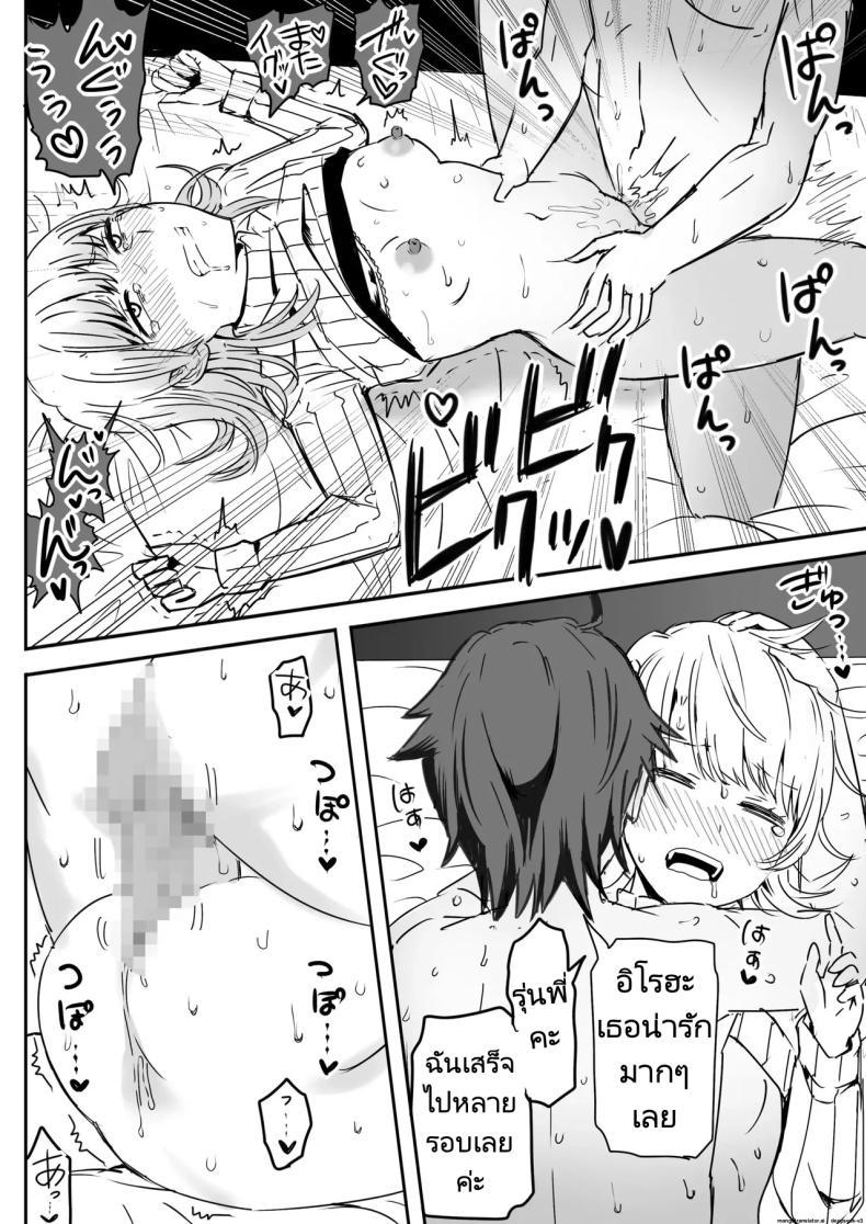 Doujin-Lc- อ่าน โดจิน มังฮวา เกาหลี ญี่ปุ่น จีน แปลไทย รักวุ่นๆของรุ่นพี่รุ่นน้อง [Niji-Teru] Irohasu to Noukou Sesshoku Close contact with Iroha (Yahari Ore no Seishun Love Come wa Machigatteiru) ตอนที่ 1 2 3 4 5 6 7 8 9 10 11 12 13 14 ฟรี ไม่มีโฆษณา อ่าน โดจิน Manhwa เกาหลี ญี่ปุ่น จีน เรามีครบ คัดมาให้เน้นๆ โดจิน 18+ รับประกันความฟินโดย  Doujin Lc