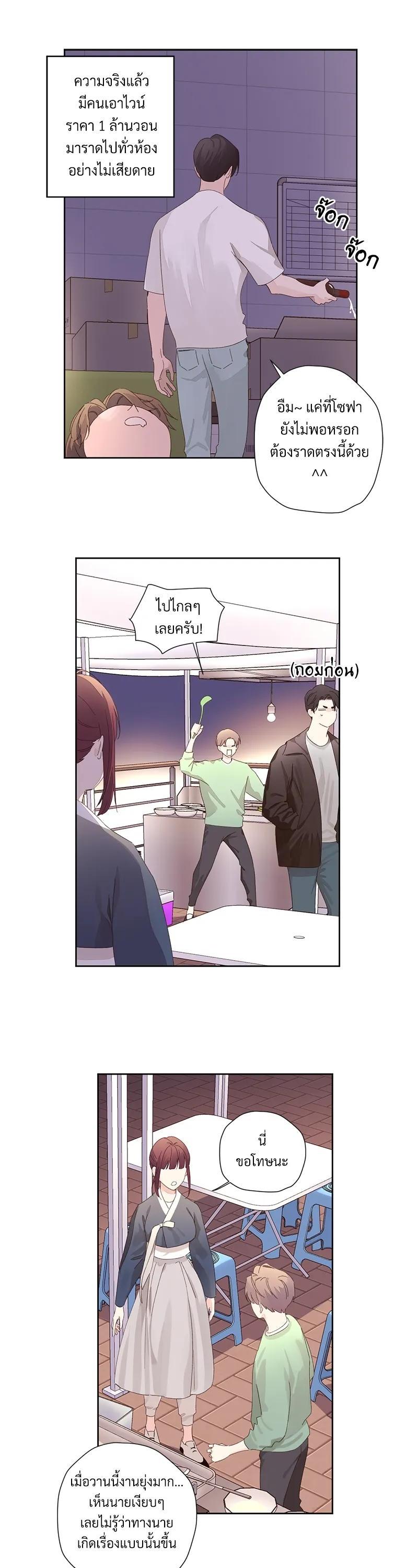 Manga-lc-com อ่านมังงะ อ่านการ์ตูน ออนไลน์ ฟรี 4 Week Lovers ตอนที่ 1 2 3 4 5 6 7 8 9 10 11 12 13 14 ฟรี ไม่มีโฆษณา Manga-lc - อ่าน มังงะ อ่าน การ์ตูน ออนไลน์ อ่านมังงะ ฟรี