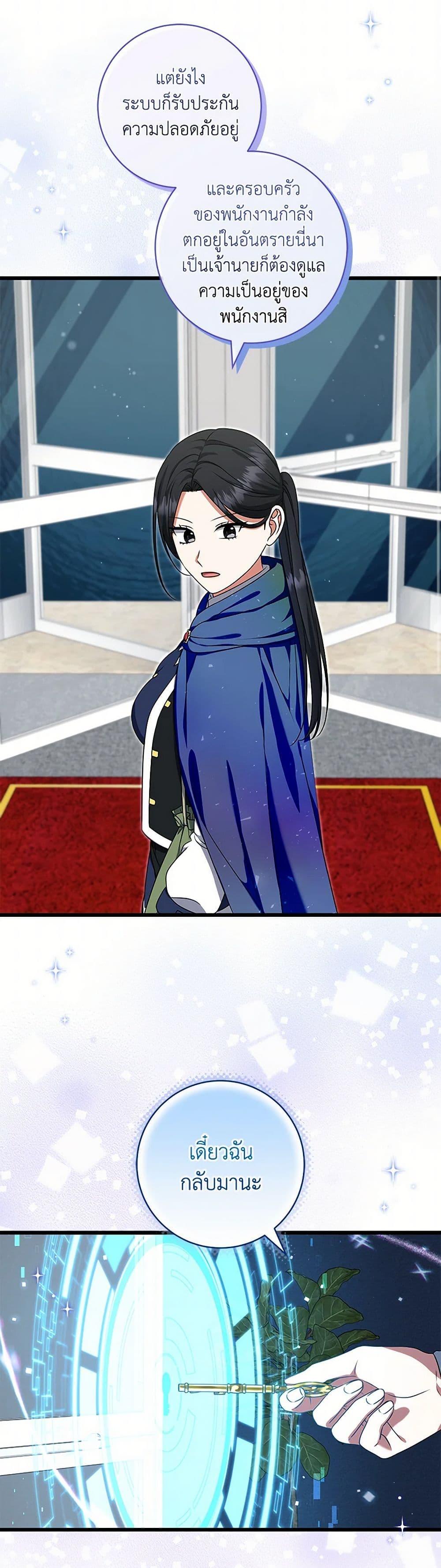 Manga-lc-com อ่านมังงะ อ่านการ์ตูน ออนไลน์ ฟรี Welcome to Dungeon Hotel ตอนที่ 1 2 3 4 5 6 7 8 9 10 11 12 13 14 ฟรี ไม่มีโฆษณา Manga-lc - อ่าน มังงะ อ่าน การ์ตูน ออนไลน์ อ่านมังงะ ฟรี