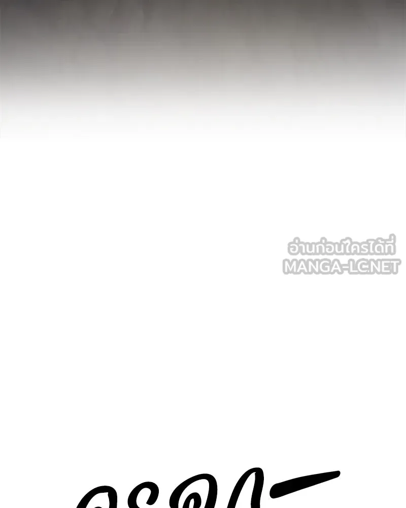 ปลูกผักพิชิตหอคอย ตอนที่ 24 รูปที่ 96