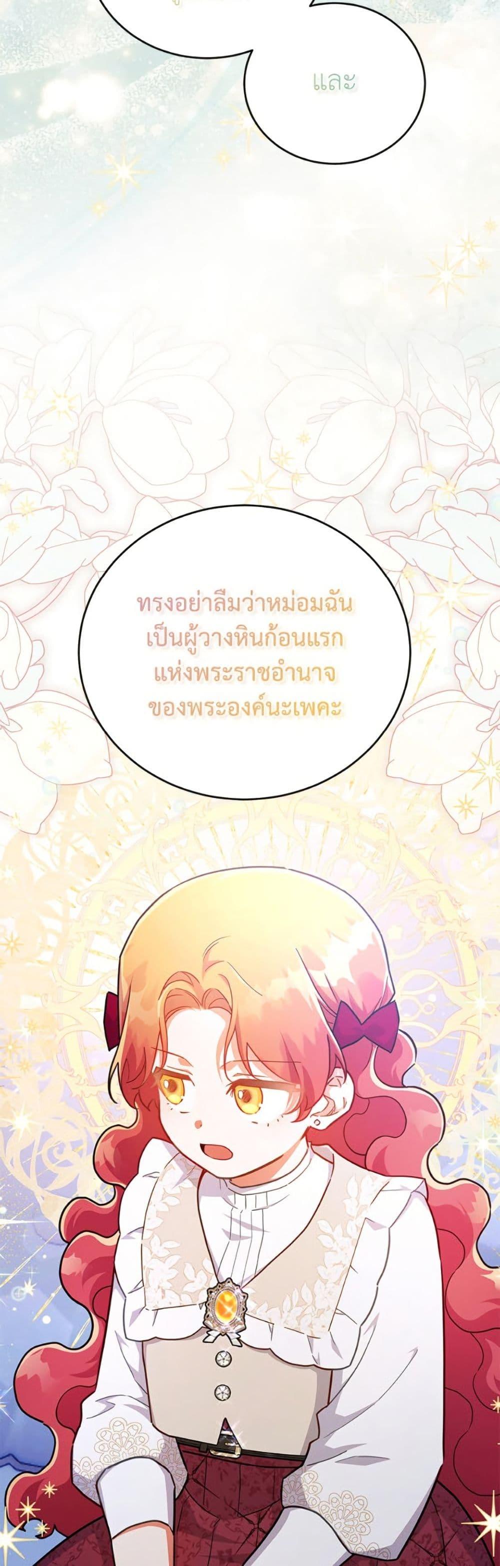 Manga-lc-com อ่านมังงะ อ่านการ์ตูน ออนไลน์ ฟรี The Little Lady Who Makes Flowers Bloom ตอนที่ 1 2 3 4 5 6 7 8 9 10 11 12 13 14 ฟรี ไม่มีโฆษณา Manga-lc - อ่าน มังงะ อ่าน การ์ตูน ออนไลน์ อ่านมังงะ ฟรี