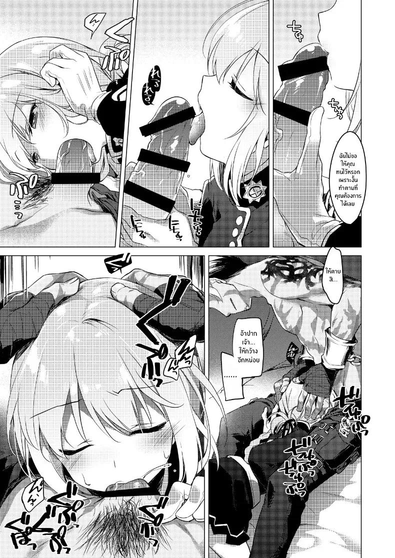 Doujin-Lc- อ่าน โดจิน มังฮวา เกาหลี ญี่ปุ่น จีน แปลไทย ไนติงเกลนี่น่ารำคาญจริงๆ ตอนที่ 1 2 3 4 5 6 7 8 9 10 11 12 13 14 ฟรี ไม่มีโฆษณา อ่าน โดจิน Manhwa เกาหลี ญี่ปุ่น จีน เรามีครบ คัดมาให้เน้นๆ โดจิน 18+ รับประกันความฟินโดย  Doujin Lc