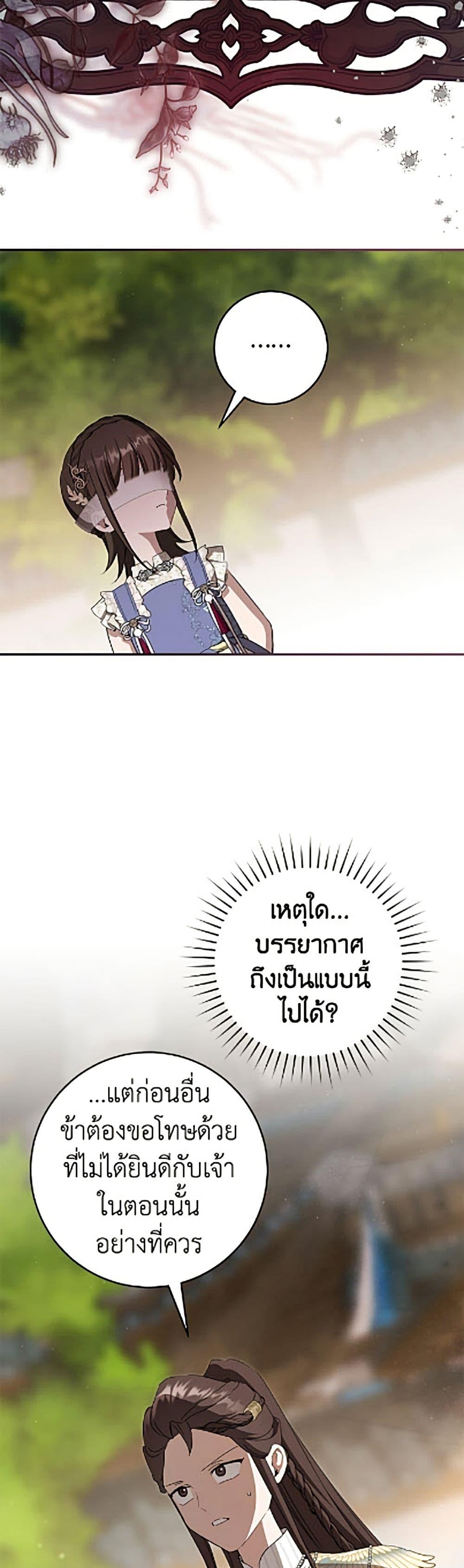 Manga-lc-com อ่านมังงะ อ่านการ์ตูน ออนไลน์ ฟรี I Became the Despised Granddaughter of the Powerful Martial Arts Family ตอนที่ 1 2 3 4 5 6 7 8 9 10 11 12 13 14 ฟรี ไม่มีโฆษณา Manga-lc - อ่าน มังงะ อ่าน การ์ตูน ออนไลน์ อ่านมังงะ ฟรี