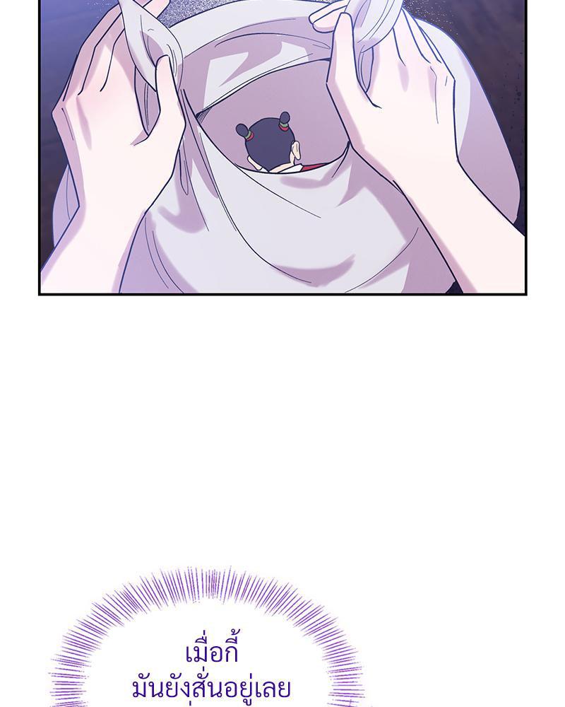 Doujin-Lc- อ่าน โดจิน มังฮวา เกาหลี ญี่ปุ่น จีน แปลไทย ดวงร้าย-ชะตารัก ตอนที่ 1 2 3 4 5 6 7 8 9 10 11 12 13 14 ฟรี ไม่มีโฆษณา อ่าน โดจิน Manhwa เกาหลี ญี่ปุ่น จีน เรามีครบ คัดมาให้เน้นๆ โดจิน 18+ รับประกันความฟินโดย  Doujin Lc