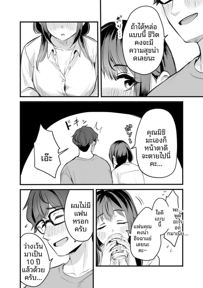 Doujin-Lc- อ่าน โดจิน มังฮวา เกาหลี ญี่ปุ่น จีน แปลไทย คุณยูกะจากสำนักงานให้เช่า (Girigiri Mai) ตอนที่ 1 2 3 4 5 6 7 8 9 10 11 12 13 14 ฟรี ไม่มีโฆษณา อ่าน โดจิน Manhwa เกาหลี ญี่ปุ่น จีน เรามีครบ คัดมาให้เน้นๆ โดจิน 18+ รับประกันความฟินโดย  Doujin Lc