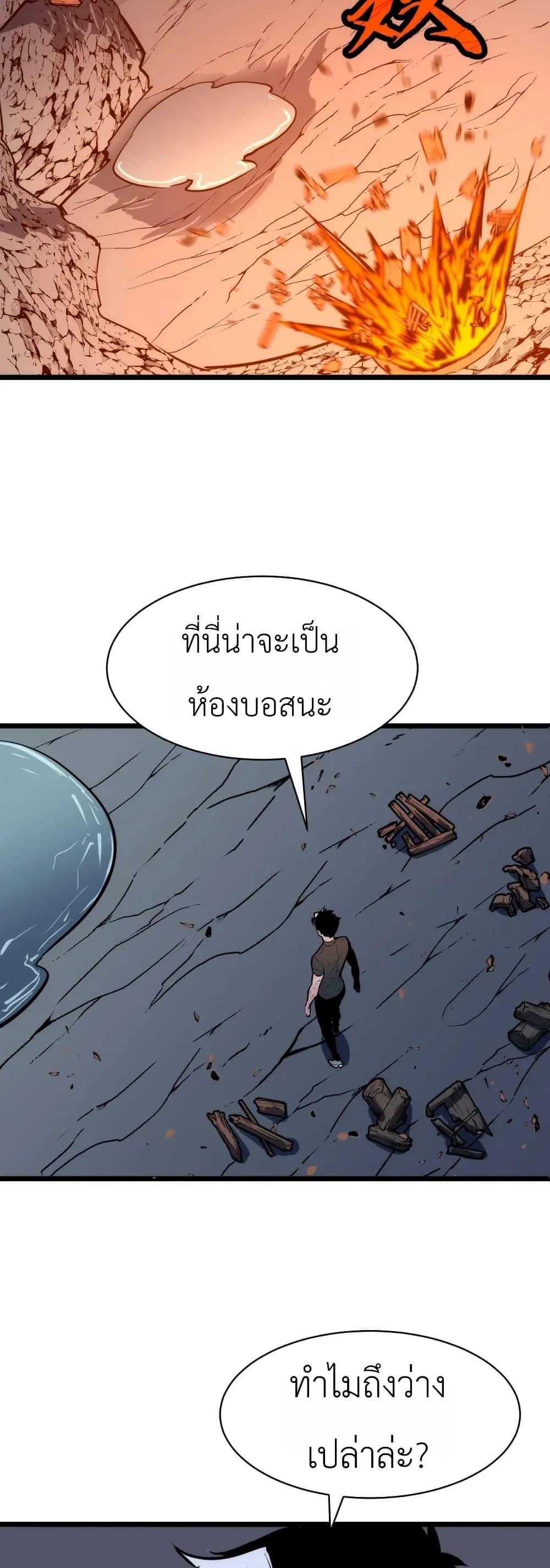 Manga-lc-com อ่านมังงะ อ่านการ์ตูน ออนไลน์ ฟรี Rise of the Mushroom King ตอนที่ 1 2 3 4 5 6 7 8 9 10 11 12 13 14 ฟรี ไม่มีโฆษณา Manga-lc - อ่าน มังงะ อ่าน การ์ตูน ออนไลน์ อ่านมังงะ ฟรี