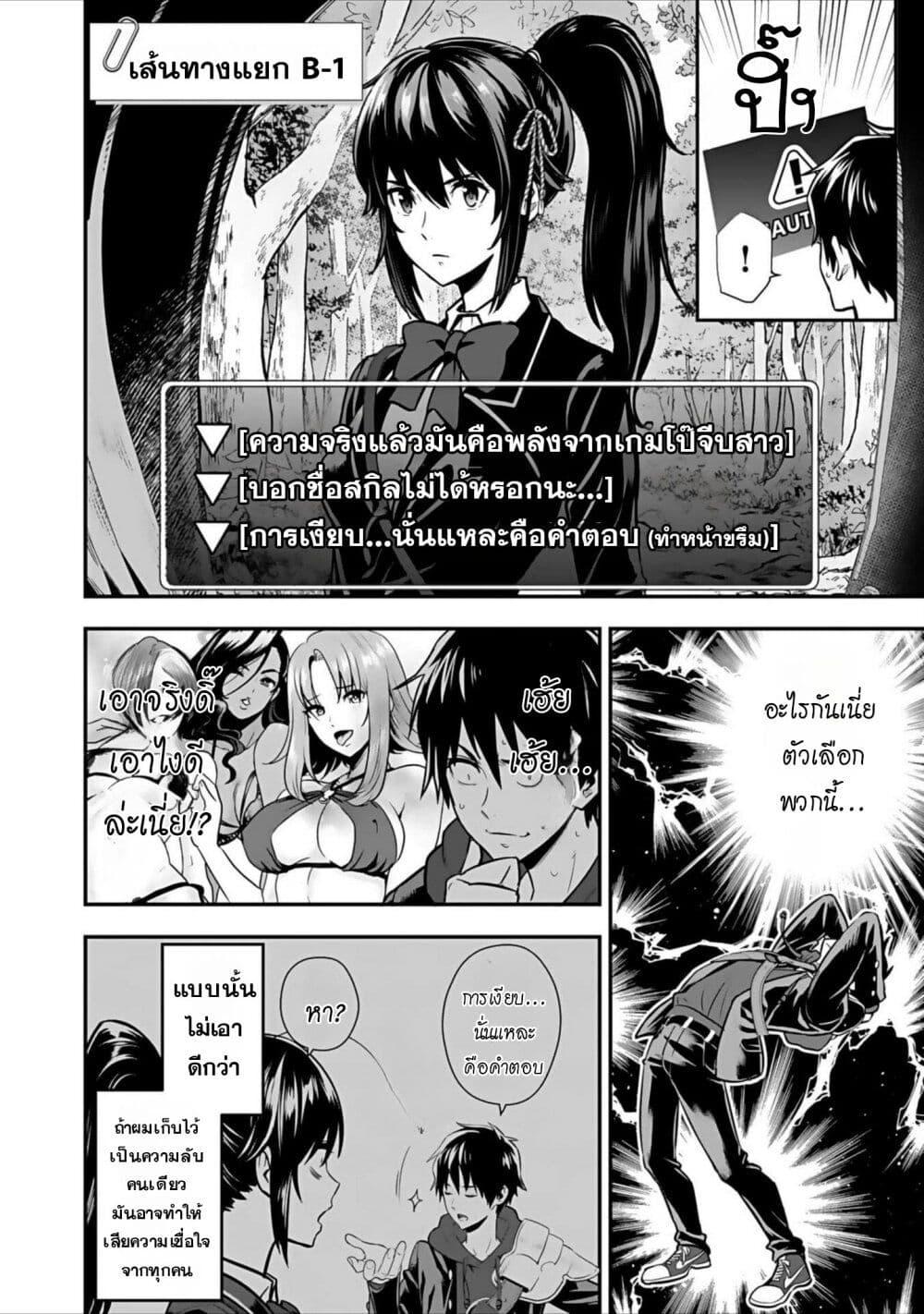Manga-lc-com อ่านมังงะ อ่านการ์ตูน ออนไลน์ ฟรี Isekai class shoukan saretara R18 no skill o kakutoku shita node, yaritai houdai sasete moraimasu! ตอนที่ 1 2 3 4 5 6 7 8 9 10 11 12 13 14 ฟรี ไม่มีโฆษณา Manga-lc - อ่าน มังงะ อ่าน การ์ตูน ออนไลน์ อ่านมังงะ ฟรี