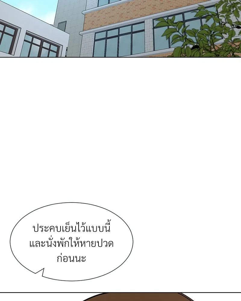 Level One Dreamersbrผู้ชนะรักนี้ต้องเป็น ตอนที่ 1 รูปที่ 16