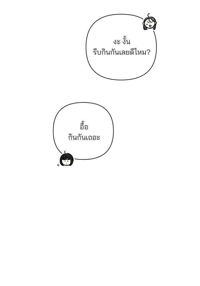 ปุลโซราได้เวลาดัง ตอนที่ 35 รูปที่ 56