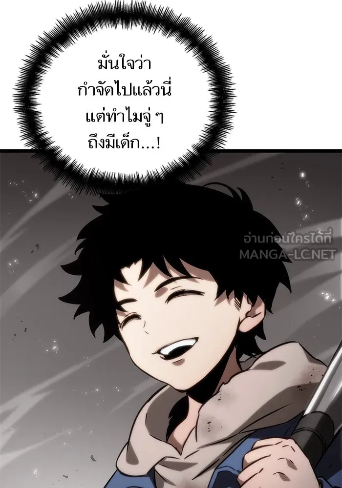 หลังวันสิ้นโลก ตอนที่ 137 รูปที่ 102