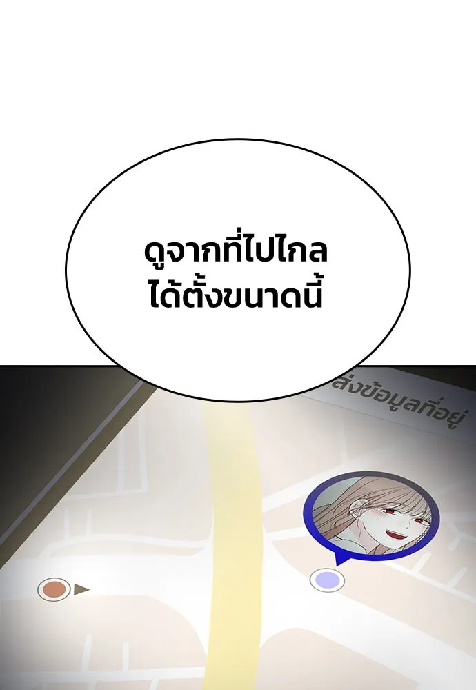 รักแล้วห้ามเลิก ตอนที่ 18 รูปที่ 172