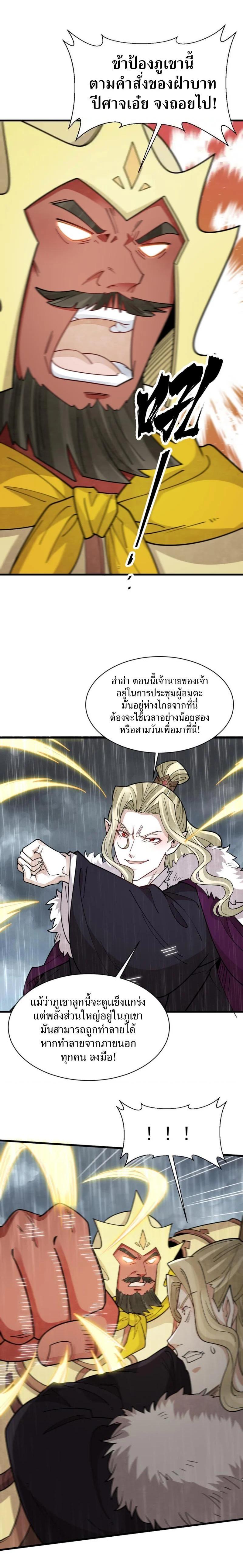 Manga-lc-com อ่านมังงะ อ่านการ์ตูน ออนไลน์ ฟรี Lan Ke Qi Yuan ตอนที่ 1 2 3 4 5 6 7 8 9 10 11 12 13 14 ฟรี ไม่มีโฆษณา Manga-lc - อ่าน มังงะ อ่าน การ์ตูน ออนไลน์ อ่านมังงะ ฟรี
