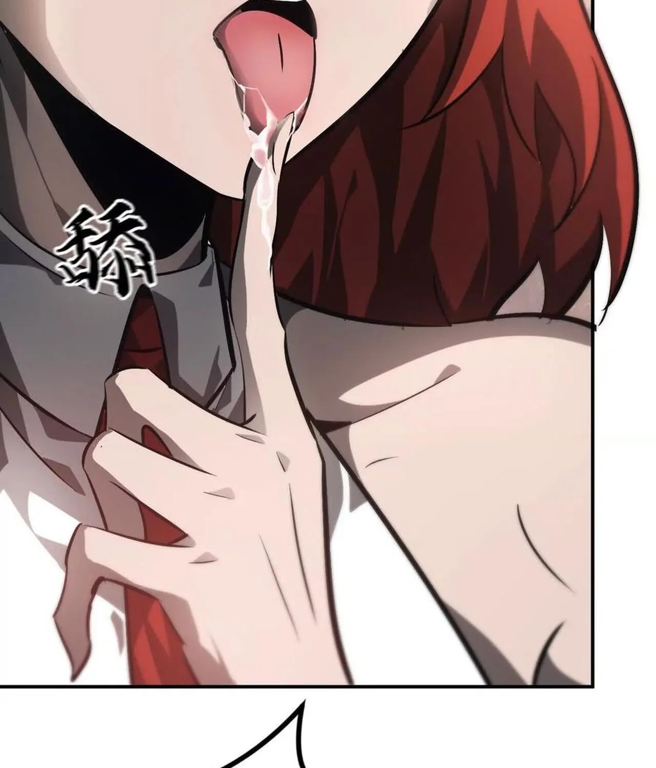 Unparalleled in the Online Gaming World ยอดคน ณ โลกออนไลน_ ตอนที่ ตอนที่ 47 รูปที่ 24