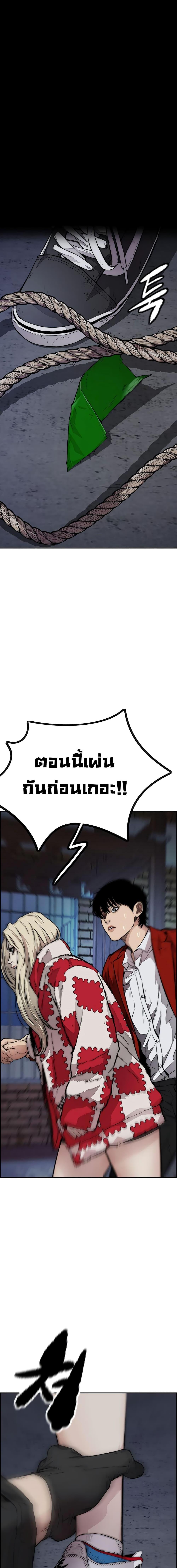 Manga-lc-com อ่านมังงะ อ่านการ์ตูน ออนไลน์ ฟรี Wind Breaker ปั่นสู้ฝัน ตอนที่ 1 2 3 4 5 6 7 8 9 10 11 12 13 14 ฟรี ไม่มีโฆษณา Manga-lc - อ่าน มังงะ อ่าน การ์ตูน ออนไลน์ อ่านมังงะ ฟรี